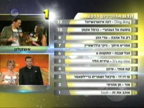 Kdam 2011 - Voting part 1 + Interval act  / קדם אירוויזיון 2011 הצבעה - חלק 1