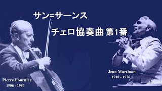 Download lagu サン=サーンス チェロ協奏曲第1番 イ短調 フルニエ / マルティノン San Saens Cello Concerto No. 1 A-minor mp3 Download lagu サン=サーンス チェロ協奏曲第1番 イ短調 フルニエ / マルティノン San Saens Cello Concerto No. 1 A-minor mp3
