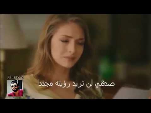 asi styla amp arsiz bela  hasretin oldurur  fenaa