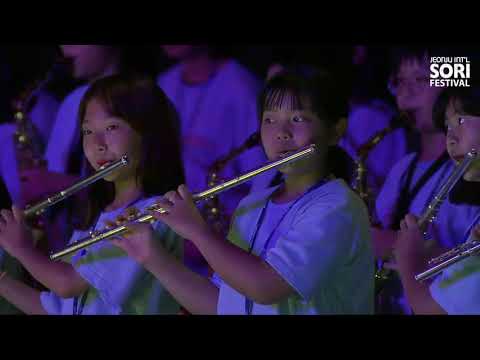 전주세계소리축제-개막공연 '바람, 소리' 中 '수제천(壽濟天) 변주곡'