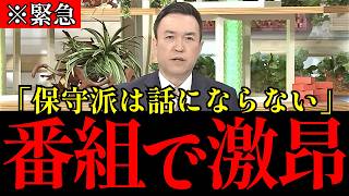 【地獄】財務省さん、相続税55％を正当化して国民の家まで奪う気満々ｗｗｗ