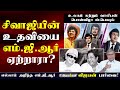 MGR சிவாஜி குடும்பம் பார்த்த Ulagam Sutrum Valiban Ep 3 