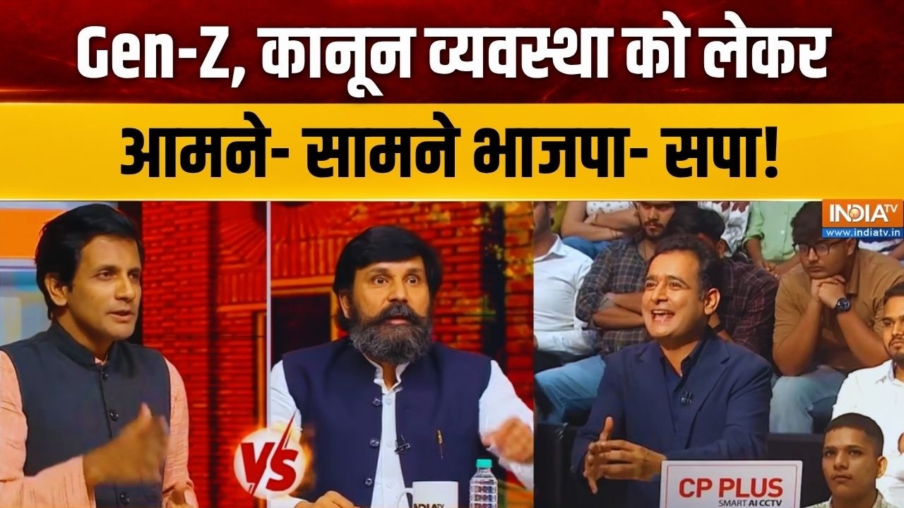 Gen- Z और कानून व्यवस्था को लेकर BJP- SP में जमकर हुई बहस | Viral Video 
