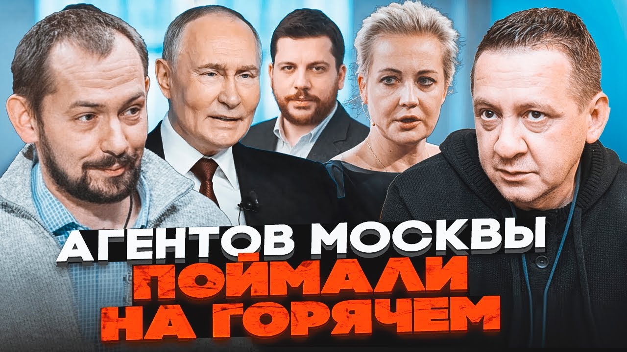 ⚡️ЦИМБАЛЮК, МУЖДАБАЄВ: НАВАЛЬНА повністю виправдала окупацію! Слова Волков