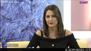 Առավոտը Շանթում/Aravot Shantum - 28.02.2020