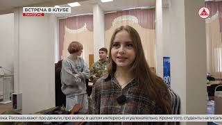 Дискуссионный клуб  Лангепас многонациональный 16-10-2025