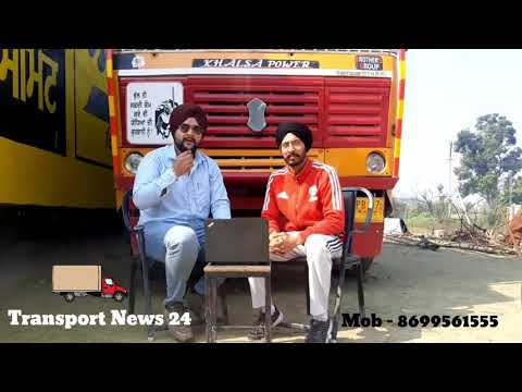 Transport News 24