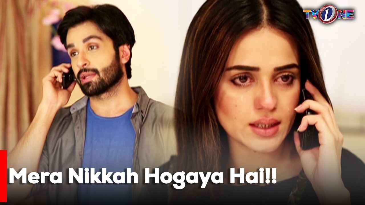 Mera Nikkah Hogaya Hai!! | Azfar Rehman | Sumbul Iqbal | Pakistani Drama |