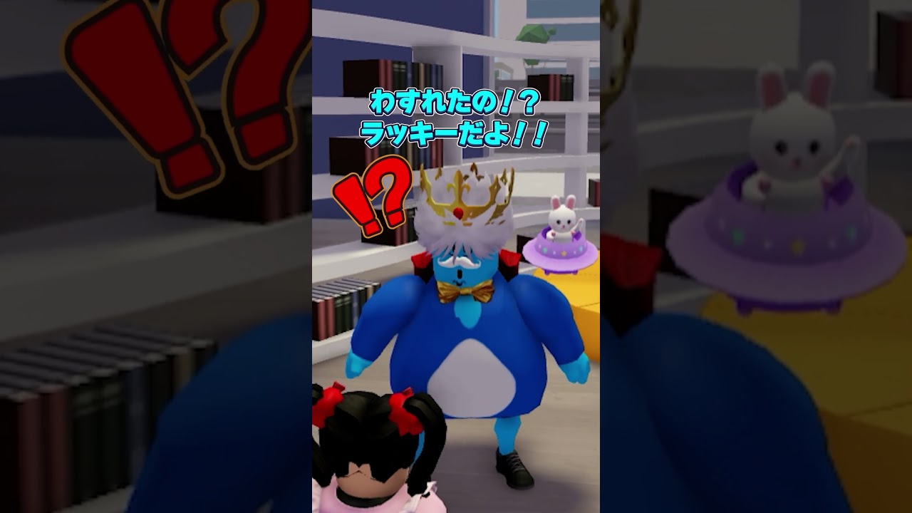 英語禁止！？#ラッキーワールド #ロブロックス #roblox