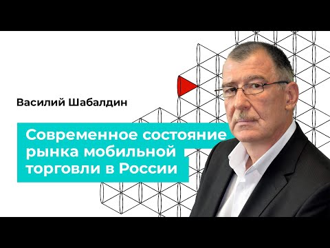 , title : 'Вебинар. «Современное состояние рынка мобильной торговли в России. Проект «Автолавка» — ГАЗ Кампус'