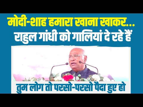 Shri Mallikarjun Kharge