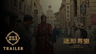 Trailer Preview Image