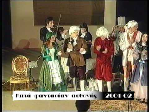 Θεατρική Ομάδα Γέρακα_Θεατρική Πορεία 1996 - 2006