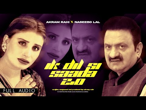 Akram Rahi x Naseebo Lal - Ik Dil Si Saada 2.0 (Official Audio)