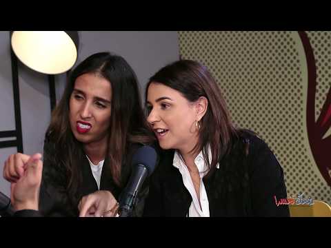 Dhek Tkhser Saison 3 "CHADA TV": Ep 6 - Les Inqualifiables Vs Samia Akariou et Kamar Saâdaoui Hama9A