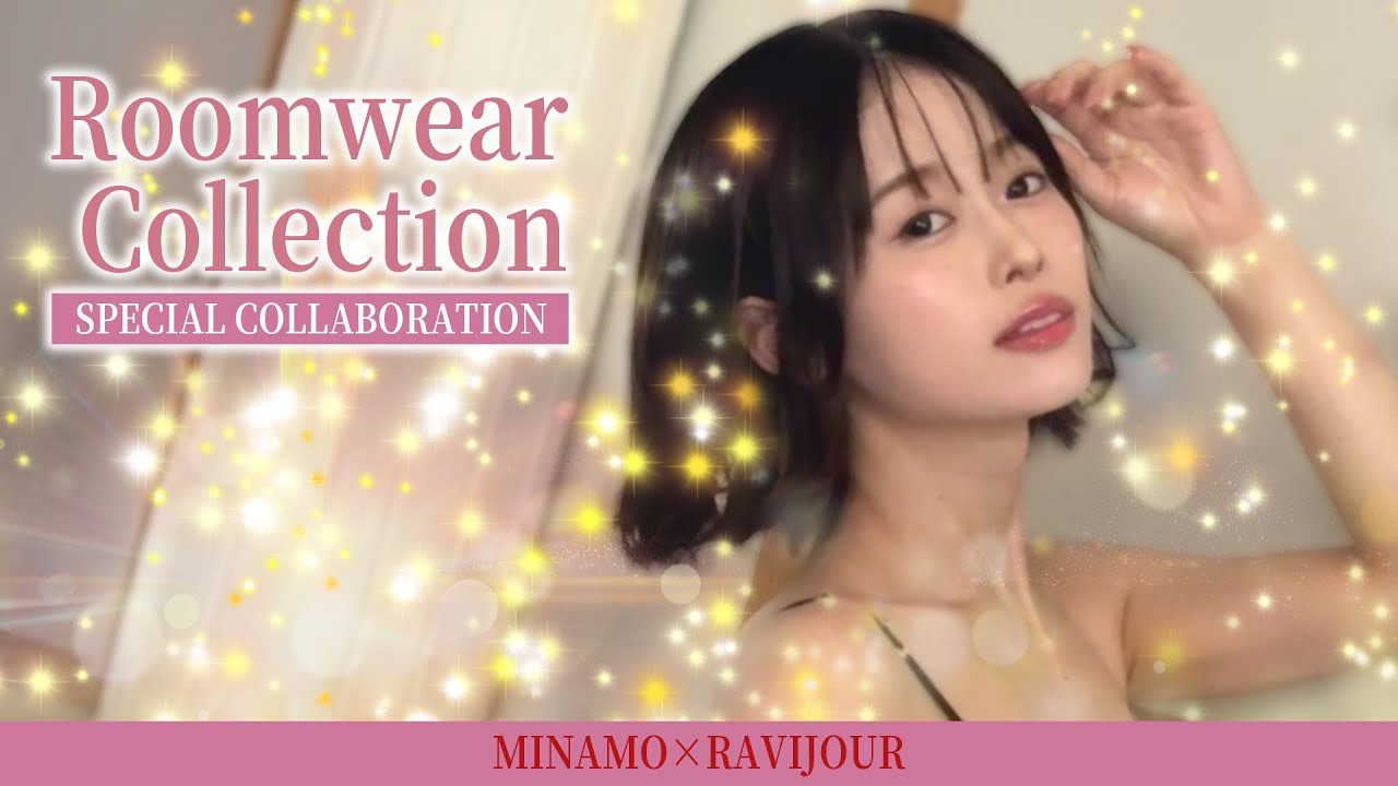 【Ravijour×MINAMO】セクシーオフショットムービー♡#129