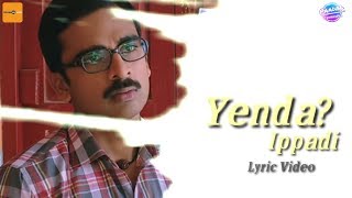 Yenda Ippadi lyric video (Koothathil Oruthan) SPB 