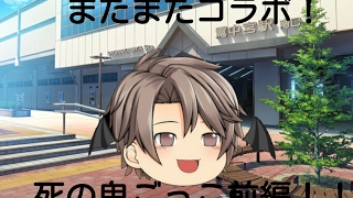 【ゆっくり茶番とコラボ】コラボ者と鬼ごっこ！？前編
