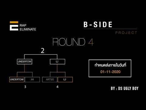 Beat B-Side : Round 4-02 fix