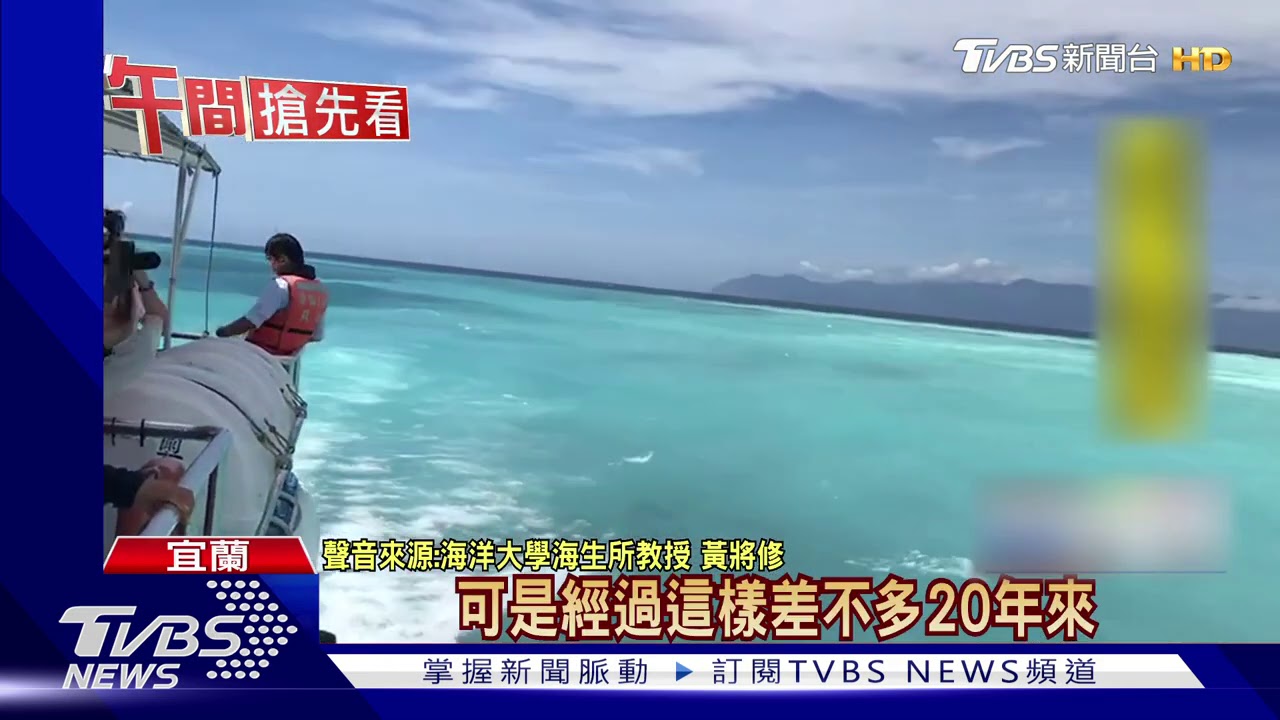 小心！龜山島牛奶海夯　泡久恐「果酸換膚」