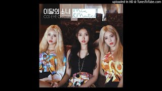 LOOΠΔ ODD EYE CIRCLE (이달의 소녀 오드 아이 써클) - 02. Girl Front [1st Mini Album Mix &amp; Match]