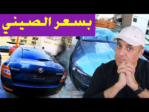 اسعار السيارات كسر زيرو مع ملك السيارات حلقة رقم 3
