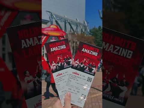 parque central songdo + campo de pouso ssg (incheon)