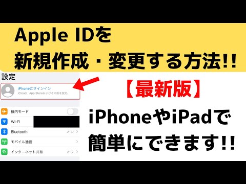 リンゴがいっぱい入ったかご: 複数の Apple ID を作成する方法は次のとおりです。