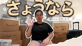 ご報告。