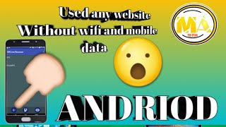 How to open any website without internet on Android || offline browser