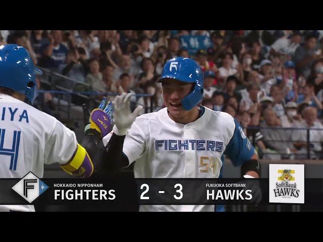 【4回裏】貴重な一発が飛び出す!! ファイターズ・山縣秀 レフトへのソロホームランで同点!! 2025年9月9日 北海道日本ハムファイターズ 対 福岡ソフトバンクホークス