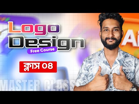 Complete Logo Design Course Class 18