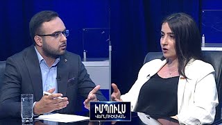«Հիասթափության ալիքը մեծանում է». Աննա Կոստանյան // Իմպուլս վերլուծական 15.06.2020