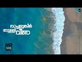 Vaanam Chaayum HD Lyrical Whatsapp Status Video RJ Creations Anarkali Prithviraj