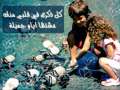 كل حاجة امنيه سليمان