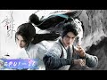 ️ 剑来S1 EP01 26 天道崩塌 我陈平安唯有一剑 剑来 The Swords Donghua