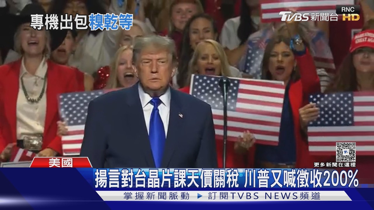 影音/卡達送的空軍一號出包!逃生滑梯遭軍方誤開 川普乾等20分鐘