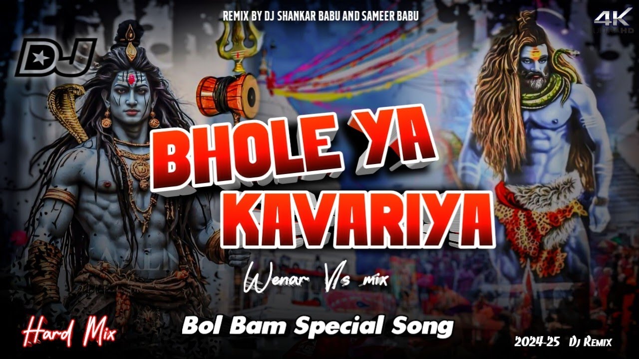 Bol Bam Dan's Song 2024 - Bol Bam Dj Song 2024 !! Bhole Ye Kavariya !! Dj Shankar Babu Official