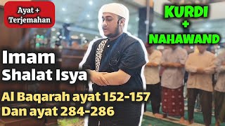 Download lagu IMAM SHOLAT ISYA - Surah Al Baqarah ayat 152-157 dan 284-286  || Imam Adi Amar Haikal Husin mp3