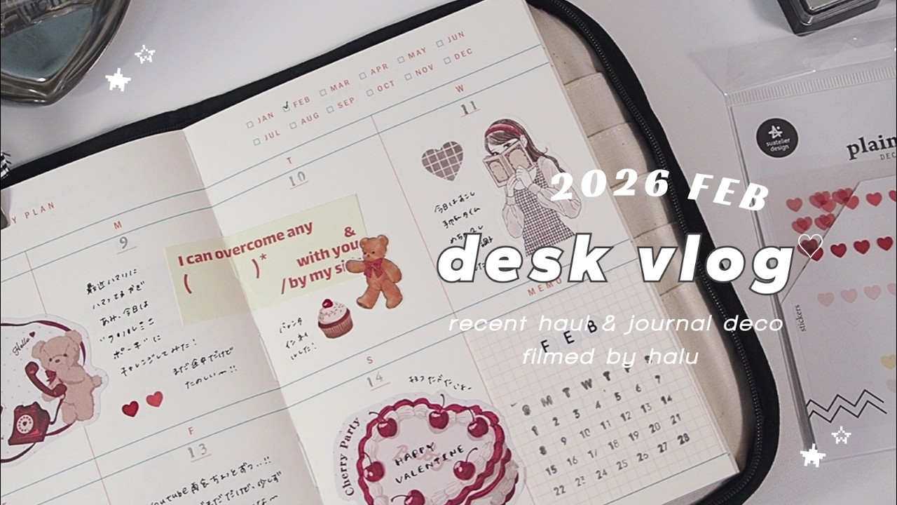 【 𝘃𝗹𝗼𝗴 】最近買ったかわいい文具たち ݁˖ ໋ ￤ 3coins, Loft, DAISO, etc.￤バレンタイン気分な手帳時間🍫ˊ˗