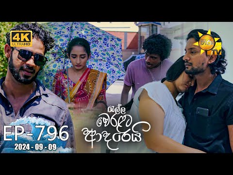 Hiru TV