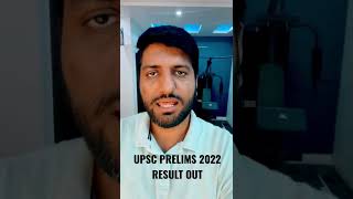 UPSC PRELIMS 2022 RESULT OUT. Check Your Result here.