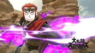 立ち回りは悪くないのだが…【スマブラSP】