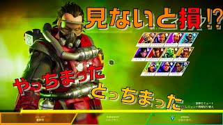 ある日の配信中のできごと【Apex legends】