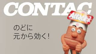3 CONTAC Attackコア 6s