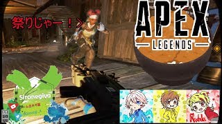 【Apex Legends】漁夫祭り！そして漁夫を返り討ち！！