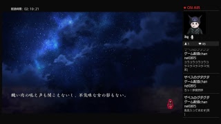 祝姫を祝っていくやつ1