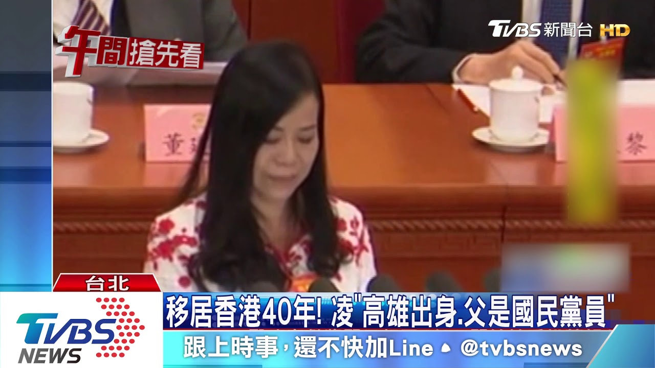 遭批噁心!凌友詩任陸職 內政部開罰50萬