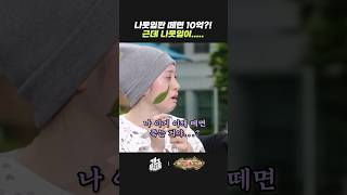 유튜브 썸네일