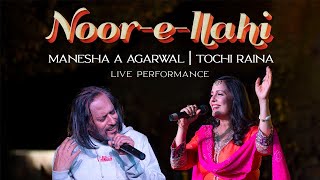 Noor-e-Ellahi song artwork